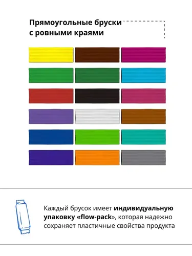 Классический пластилин ErichKrause ArtBerry с Алоэ Вера 18 цветов, 324 гр, купить недорого