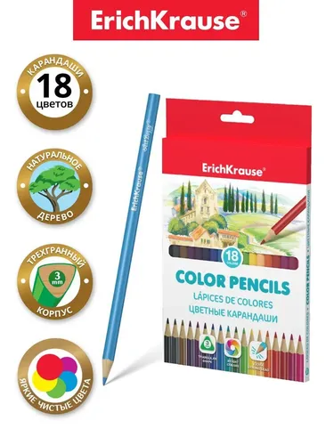 Цветные карандаши трехгранные ErichKrause, 18 цветов, фото