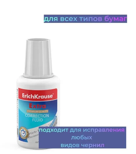 Корректирующая жидкость с кисточкой ErichKrause Extra, 20 гр, в Узбекистане