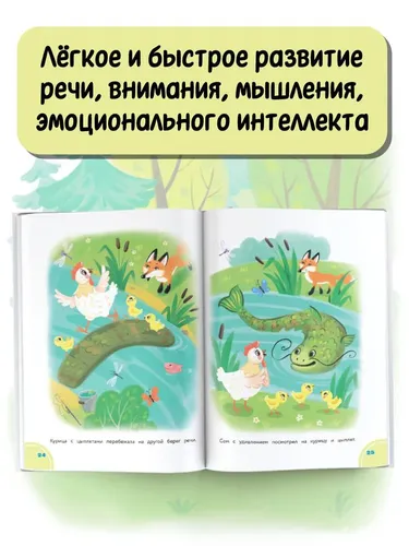 Сказки-болтушки для развития речи детей | Бунина Виктория Станиславовна, в Узбекистане