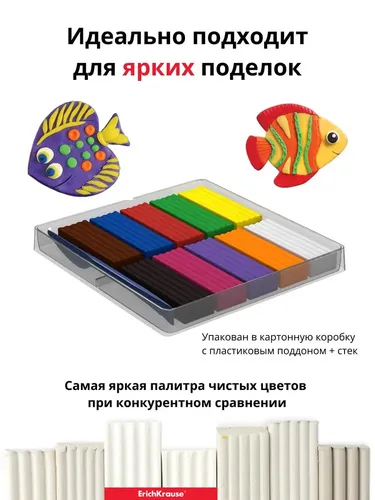 Классический пластилин ErichKrause ArtBerry с Алоэ Вера 12 цветов, 216 гр, в Узбекистане