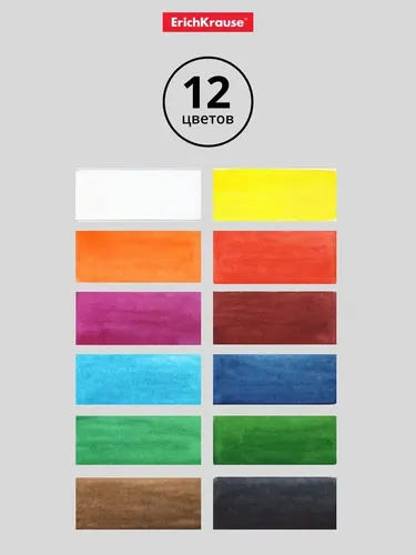 Краски акварельные ErichKrause, 12 цветов, фото