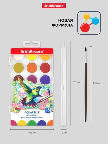Краски акварельные ErichKrause, 12 цветов, 3600000 UZS