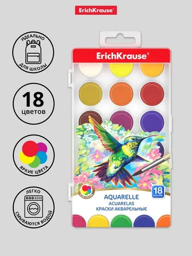 Краски акварельные ErichKrause, 18 цветов, фото