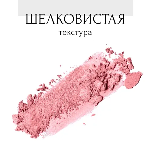 Румяна для лица Astra Make-Up Mat Effect, №-01, 7 мл, 10766000 UZS