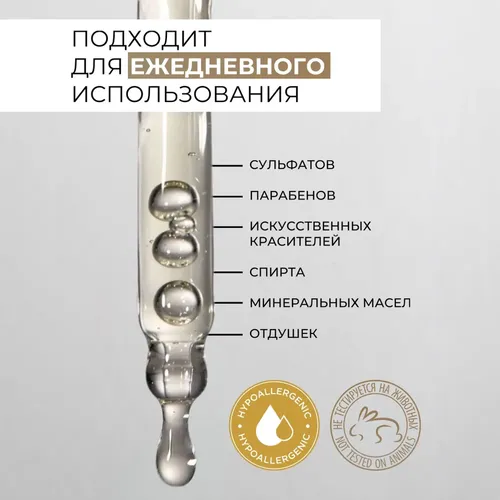 Сыворотка с галактомисисом Cos De Baha Galactomyces 94 Serum, 30 мл, в Узбекистане