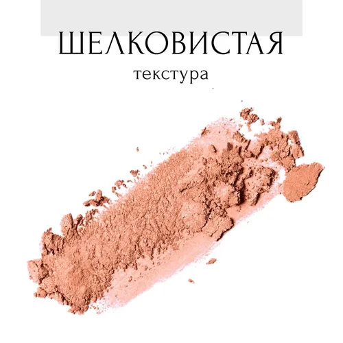 Румяна для лица Astra Make-Up Mat Effect, №-03, 7 мл, купить недорого