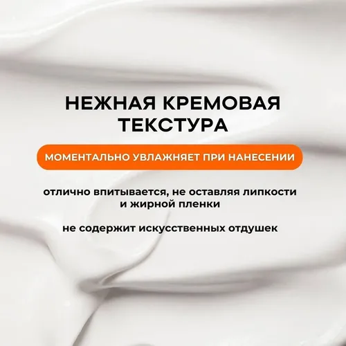 Крем для лица Round lab Soybean Panthenol Cream, 80 мл, купить недорого