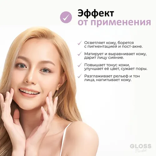 Эссенция для ухода за кожей Cosrx Galactomyces 95 Tone Balancing Essence, 100 мл, в Узбекистане