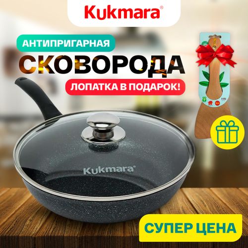 Сковорода Kukmara с ручкой, стекл. крышкой, АП смт26603а