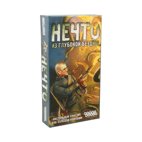 Настольная игра: Нечто (2020), арт. 915299