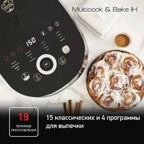 Мультиварка Tefal RK908A32, Черный, фото