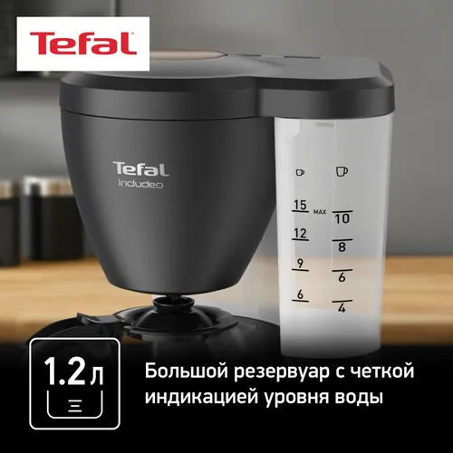 Кофеварка Tefal CM533811, Черный, фото