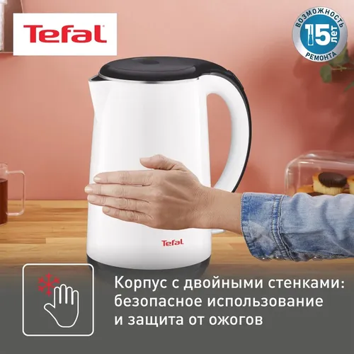 Электрический чайник Tefal KO260130, 1.7 л, Белый, фото