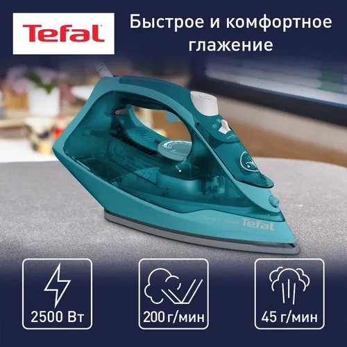 Утюг Tefal Express Steam FV2867E0, Синий, фото