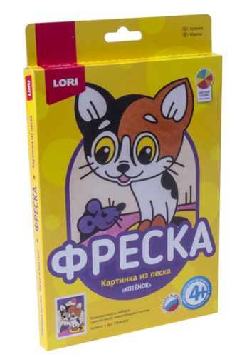 Фреска Картина из песка Lori Пз/Ф-009 Котёнок