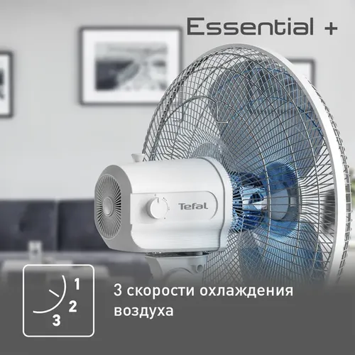 Вентилятор Tefal VF4410F2, Белый, купить недорого