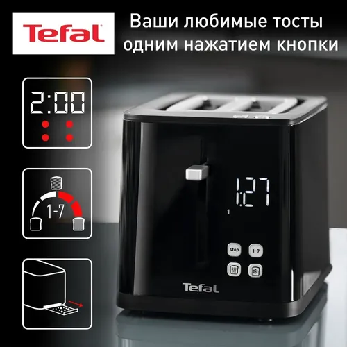 Тостер Tefal TT640810, Черный, 91379200 UZS