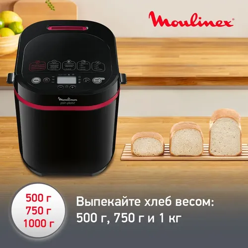 Хлебопечь Moulinex OW220830, Черный, фото № 4