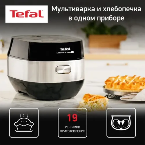 Мультиварка Tefal RK908A32, Черный, купить недорого