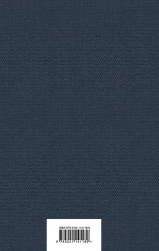 Комплект Граф Монте-Кристо (в 2-х томах) | Дюма Александр, купить недорого