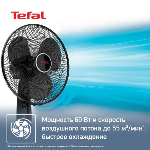 Вентилятор Tefal VF3910F0, Черный, фото № 4