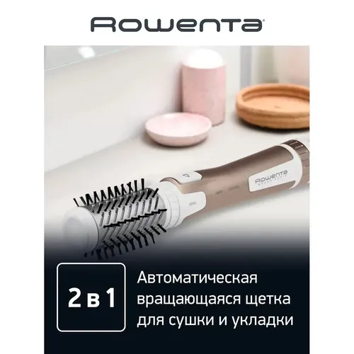 Фен-щетка Rowenta CF9540F0, Розовый, купить недорого