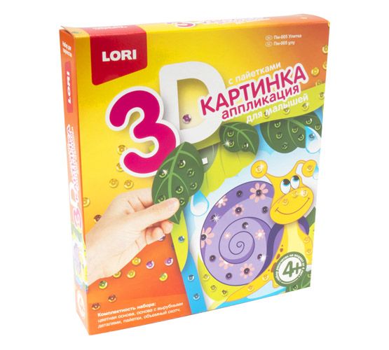 Картинка 3D Lori Пм-005 Аппликация для малышей с пайетками Улитка