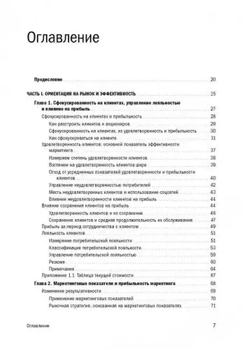 Маркетинг от потребителя | Бест Роджер, в Узбекистане