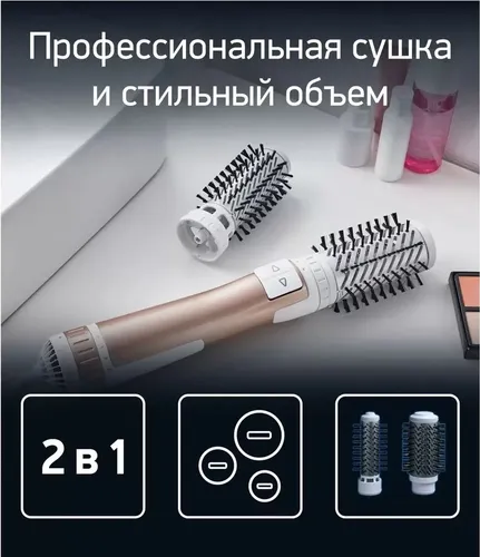 Фен-щетка Rowenta CF9540F0, Розовый, в Узбекистане