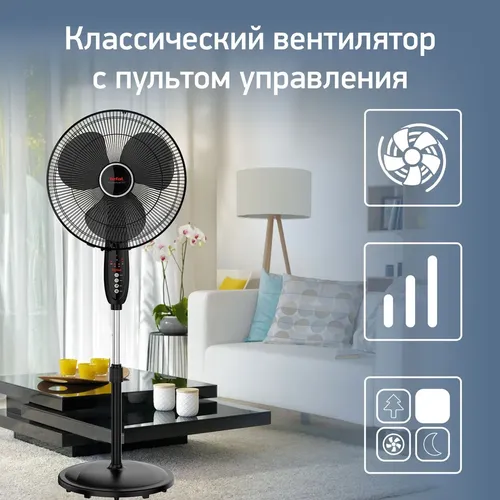 Вентилятор Tefal VF3910F0, Черный, в Узбекистане