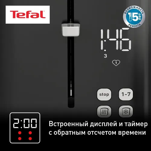 Тостер Tefal TT640810, Черный, купить недорого