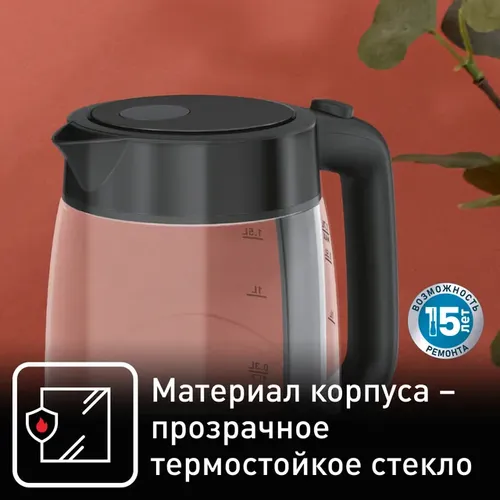 Электрический чайник Tefal KI840830, 1.7 л, Черный, 96954800 UZS