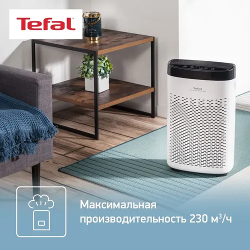 Очиститель воздуха Tefal PT2530F0, Белый, 424680900 UZS