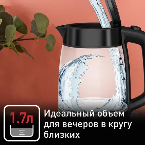 Электрический чайник Tefal KI840830, 1.7 л, Черный, купить недорого