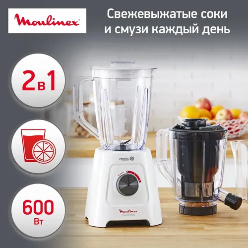 Блендер стационарный Moulinex LM42Q110, 2в1, Белый, фото № 4