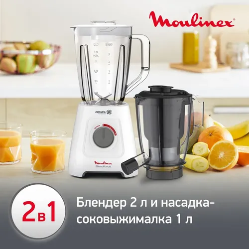 Блендер стационарный Moulinex LM42Q110, 2в1, Белый, купить недорого