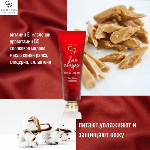 Крем для рук Golden Rose Love Whisper Hand Cream, 50 мл, фото