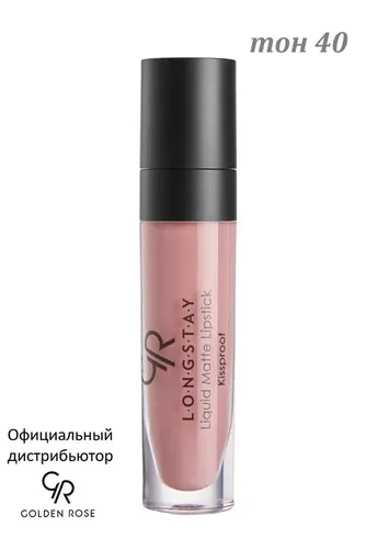 Губная помада Golden Rose Longstay Liquid Matte Lipstick, №-40