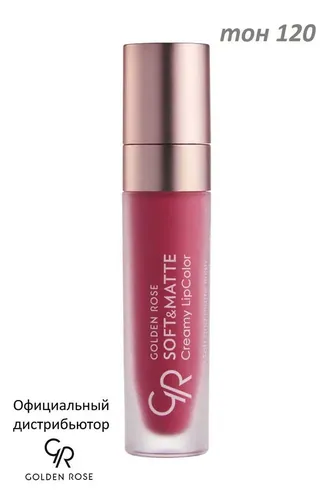 Кремовая помада Golden Rose Soft&Matte Creamy Lipcolor, №-120