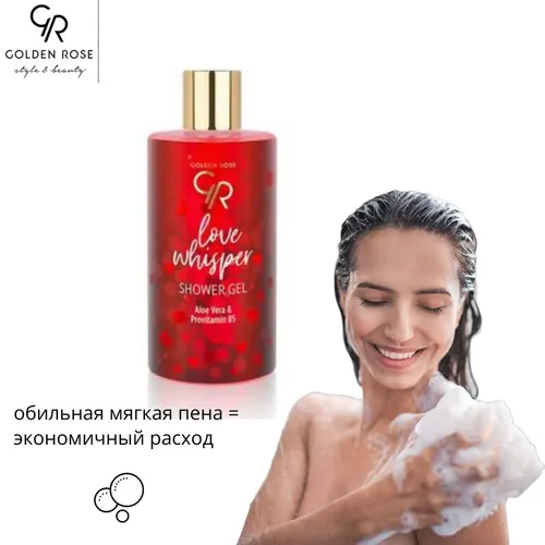 Средство для душа Golden Rose Love Whisper Shower Gel, 350 мл, купить недорого