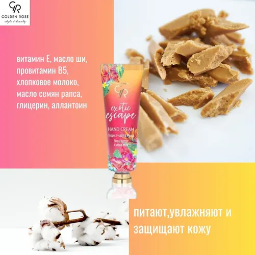 Крем для рук Golden Rose Exotic Escape Hand Cream, 50 мл, в Узбекистане