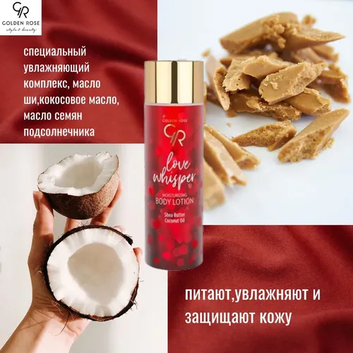 Увлажняющий лосьон для тела Golden Rose Love Whisper Moisturizing Body Lotion, 250 мл, в Узбекистане