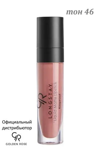 Губная помада Golden Rose Longstay Liquid Matte Lipstick, №-46