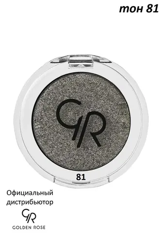 Тени для век Golden Rose Soft Color Shimmer Mono Eyeshadow, №-81