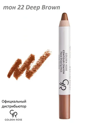 Корректор-контур для макияжа лица Golden Rose Contour Crayon, №-22