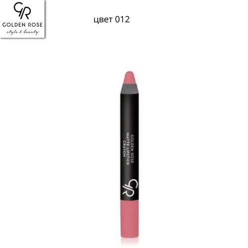 Губная помада Golden Rose Matte Lipstick Crayon, №-12