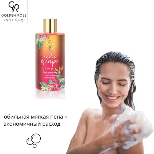 Средство для душа Golden Rose Exotic Escape Shower Gel, 350 мл, купить недорого