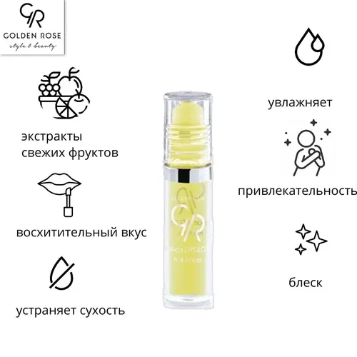 Блеск для губ Golden Rose Roll-On Lipgloss Fruit AromaЮ, №-03-Lemon, купить недорого