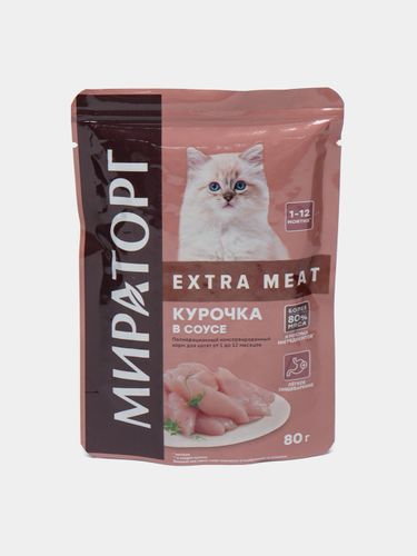 Влажный корм для котят Мираторг Winner Extra Meat с курицей в соусе, 80 гр